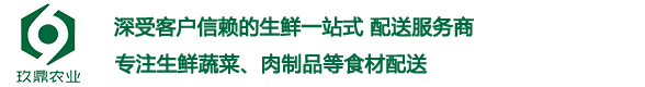 糧油干雜配送_成都玖鼎農(nóng)業(yè)有限公司